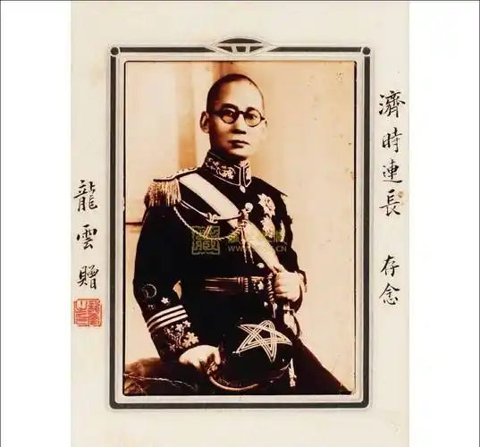 两代"云南王"的交替:龙云是如何取代唐继尧,成为云南王的?