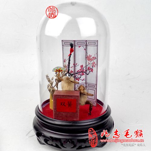 兆志毛猴手工原创老北京民间特色工艺品创意礼物礼品说相声唱双簧