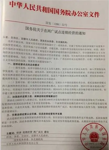 1040阳光工程解惑答疑_自愿连锁反传销卫士解答