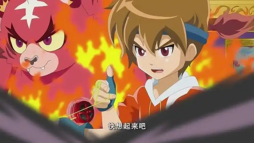 火力少年王之传奇再现游烈被黑暗意念侵蚀悠悠球要停转了