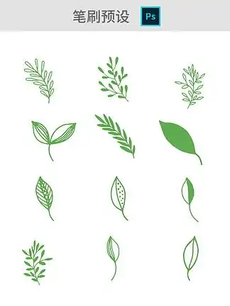 绿色手绘植物笔刷 i>ps /i>笔刷下载