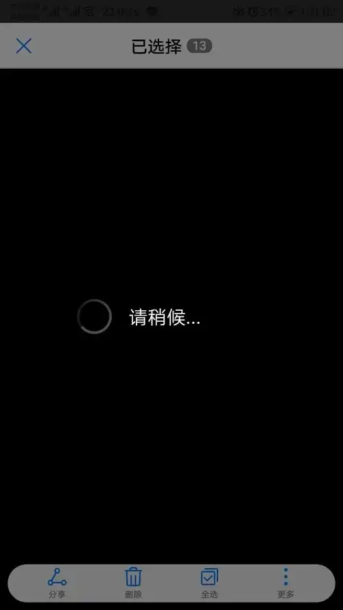 关于分享微信图片加载不出来的问题