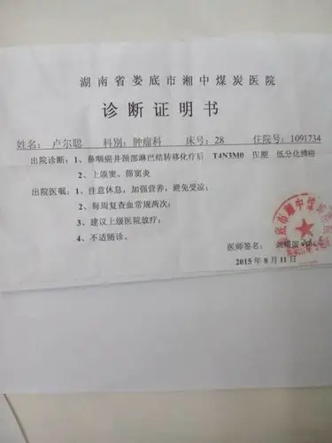 爱心传递-癌证爸爸的求救信(孩子只有10个月)
