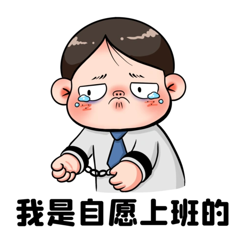 打工人,上班时间有变!