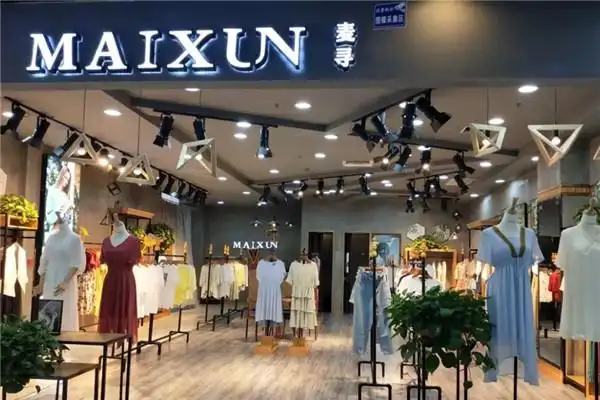 麦寻服装店加盟