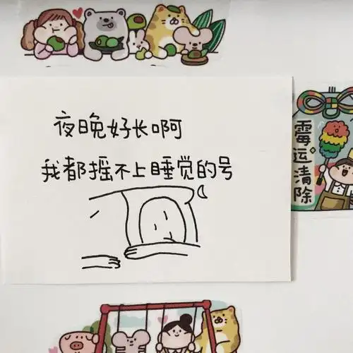 晚安cr零食拜拜嘞