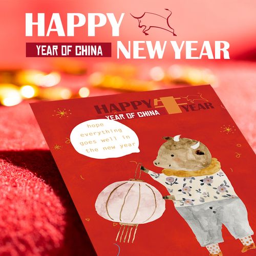 艾晴手贺牛年贺年卡新年吉祥礼品卡片创意可爱卡通贺卡