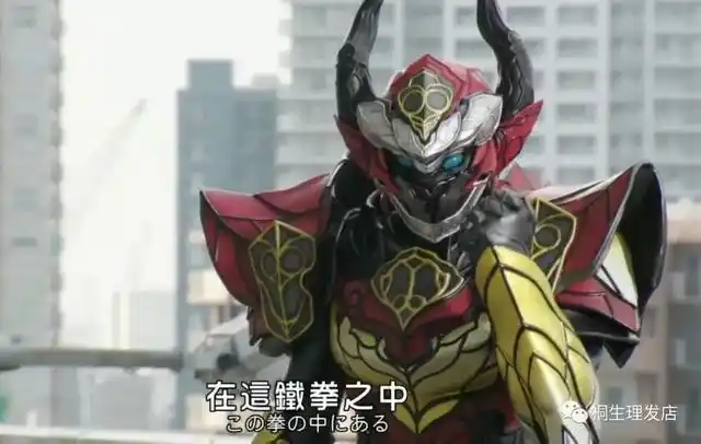 男二变boss的魔幻剧情你见过没有!假面骑士怪人勋爵巴隆shf测评