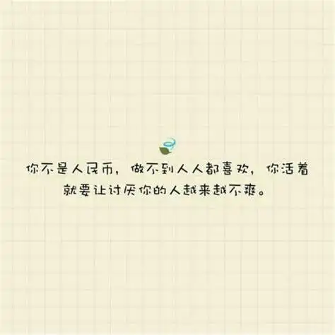 又拽又霸气的句子三