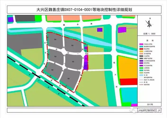 【规划来啦】大兴魏善庄这几块地将有"新动作"!