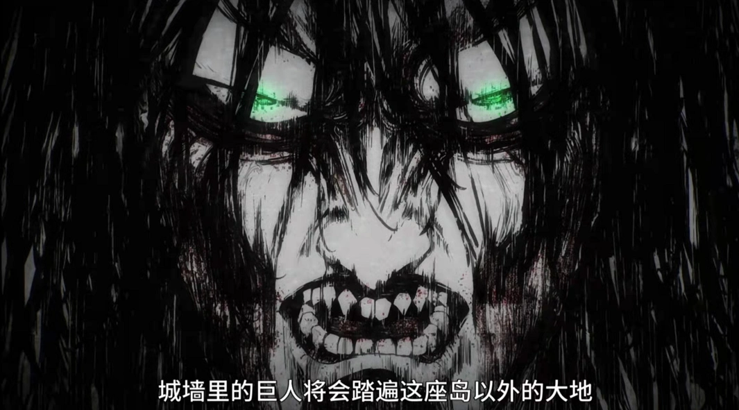 巨人part2,始祖尤弥尔因一只猪开启巨人历史,艾伦完成最后变身
