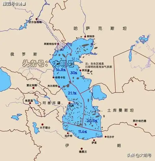 里海沿岸国家是如何分割里海的?俄罗斯占16.8%,伊朗占11.6%