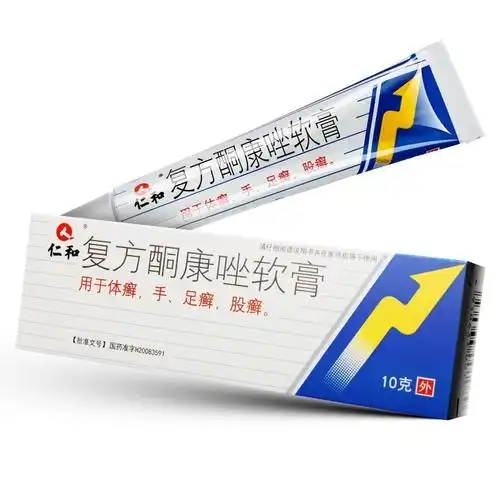 仁和复方酮康唑软膏10g体癣手足癣股癣kjp5盒装