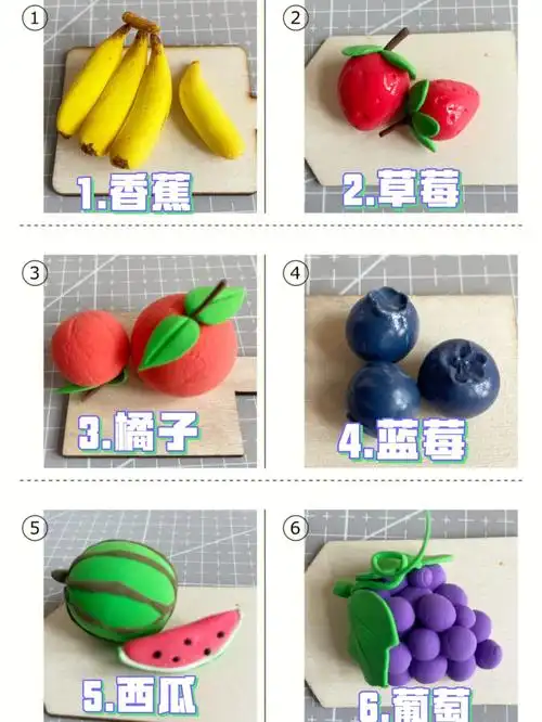 轻粘土果蔬系列超详细图解教程来了