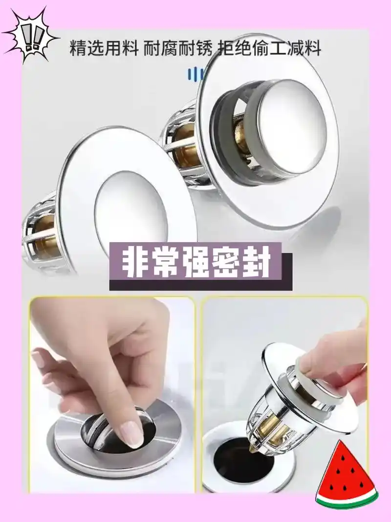 我的按压式水槽弹跳 - 抖音