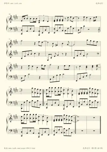 光年之外(邓紫棋)-邓紫棋小提琴谱