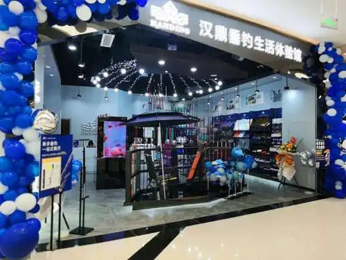 汉鼎垂钓生活体验馆西溪印象城店正式开业,为杭州钓友带来垂钓新体验