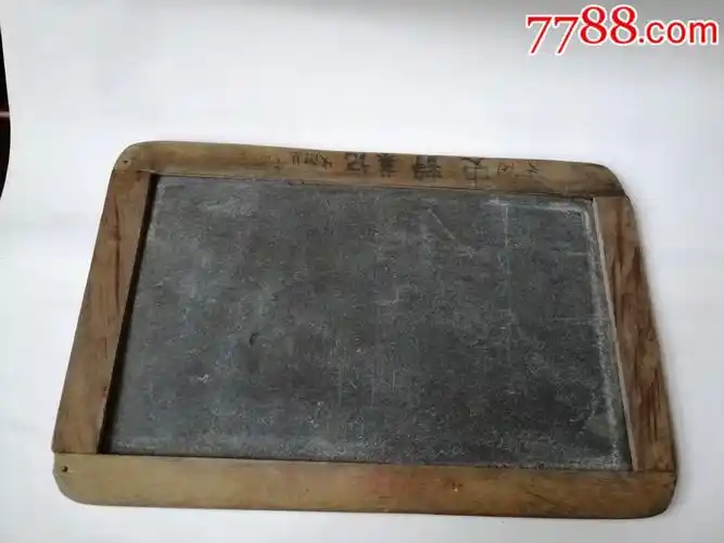 60年代老画石板石笔(保老保真)