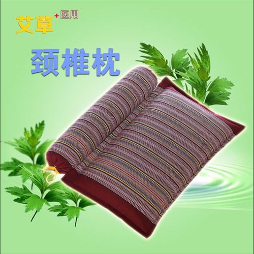 艾草艾灸颈椎枕头枕修复颈椎病专用一枕多用治疗脊椎成人护颈枕芯