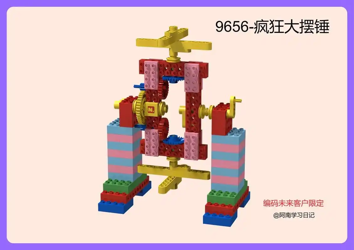 乐高大颗粒 #科教积木 # - 抖音