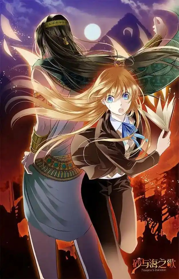 这漫画太好看啦砂与海之歌