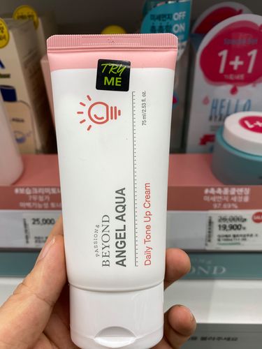 贝妍德素颜霜-特价促销-优惠券领取-价格|多少钱|什