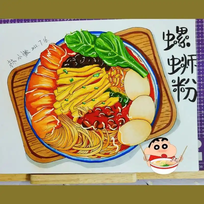 (83/100) 手绘美食  螺蛳粉‖附线稿 螺蛳粉要吃变态辣才过瘾