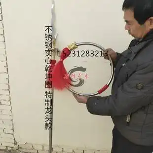 不锈钢乾坤圈哪吒武器太极环金刚圈影视道具三太子兵器大圈可定制