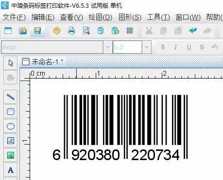如何查询国内商品条码的状态及所属厂商