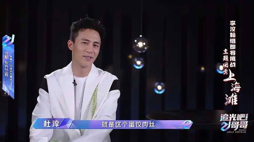 努力的哥哥们太帅了!