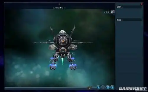 《孢子》生物系机甲 美洲狮