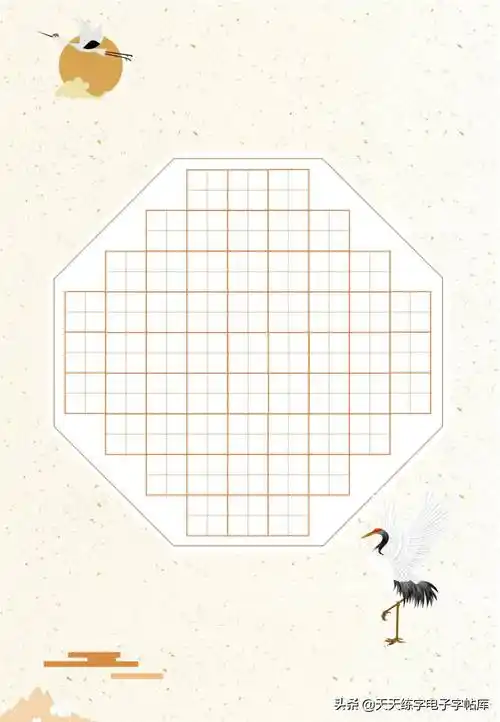 55首古诗学习范本空白作品纸练习收藏转发赞赞赞