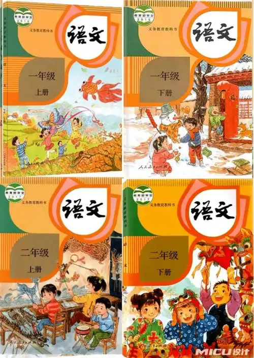 小学语文课本封面设计火了网友二胎变三胎