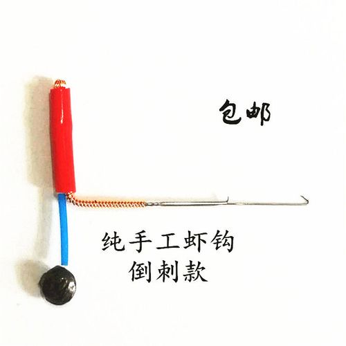 钓虾钩钓河虾钓钩 河虾钩线 钓虾钩线组专用