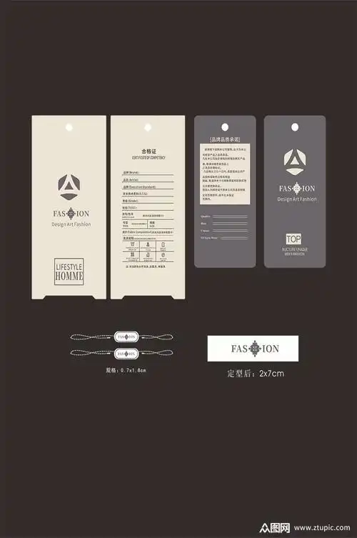 男装吊牌设计服装辅料合格证黑白搭配模板下载-编号813820-众图网