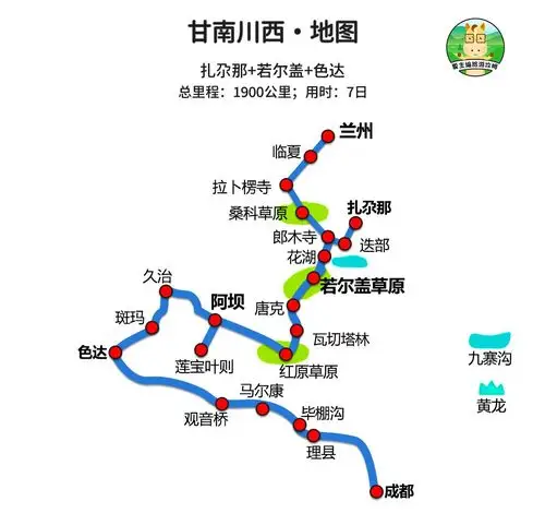 自驾游经典路线国内自驾游都有哪些经典线路