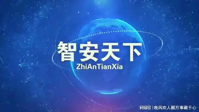 两岸统一进入倒计时!"台独"等于战争,挫败外来干涉绝不手软_网易视频