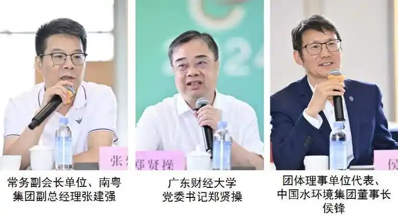 广东省粤港澳合作促进会2024年会长会议隆重召开