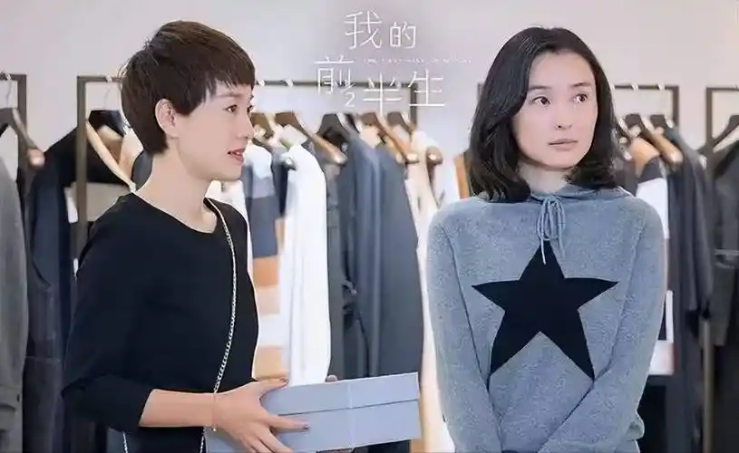 原创我的前半生2开启六大主演公布新女主人选意外