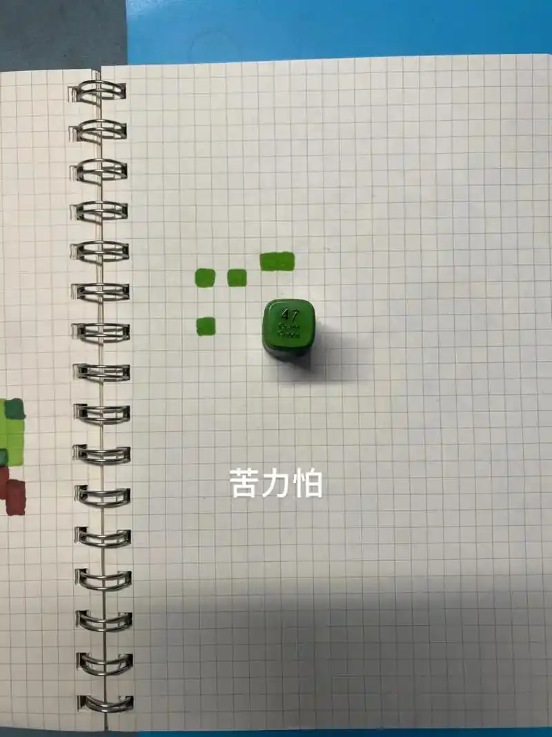 苦力怕#像素画教程 #我的世界像素画 #网格画 #啥子时候火 - 抖音