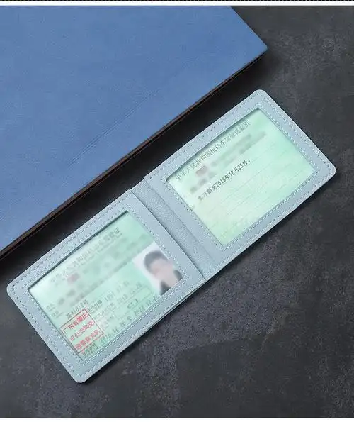 一愚汽车行驶证件套保护套驾照套驾驶证高端女二合一体卡皮套网红经典