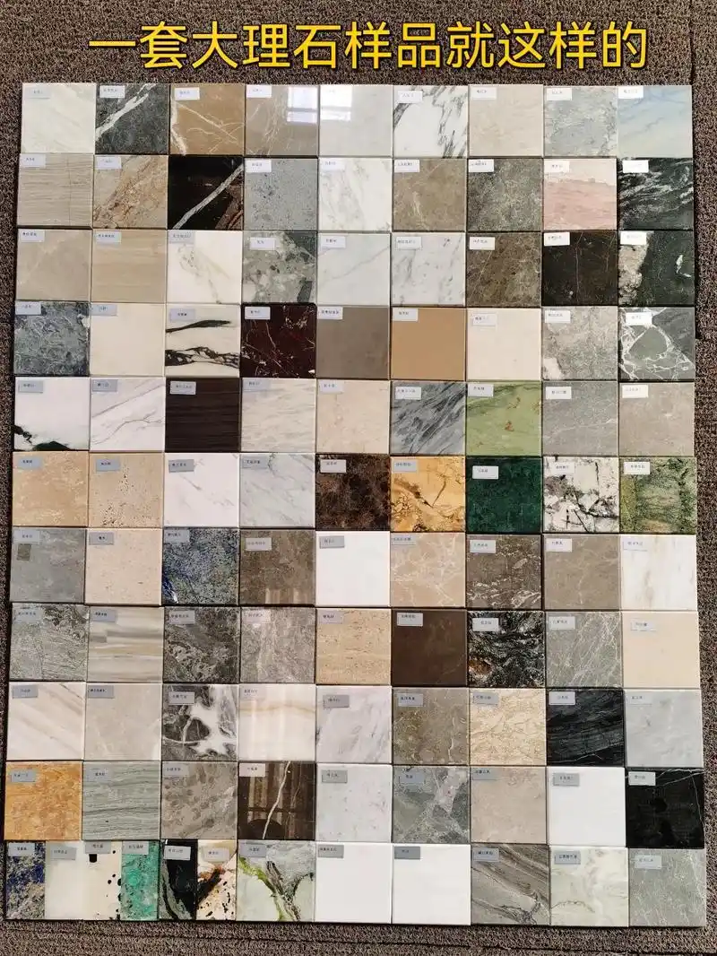 天然大理石 #大理 - 抖音