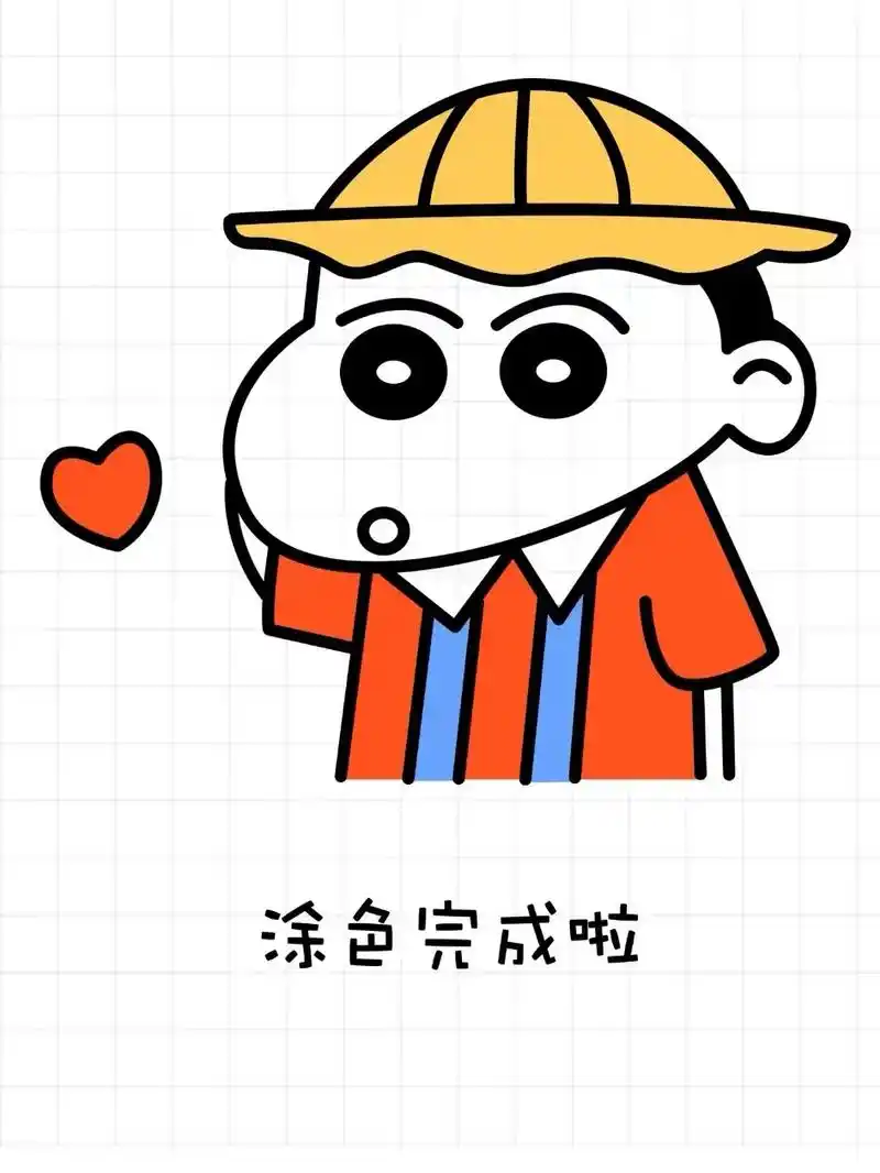 简笔画 蜡笔小新.#一学就会的简笔画 #亲子简笔画 #一起学 - 抖音