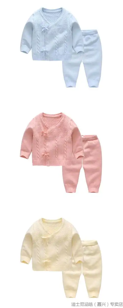 婴儿秋装毛衣新生儿手工编织衣服宝宝针织衫套装初生纱衣秋冬外套7139