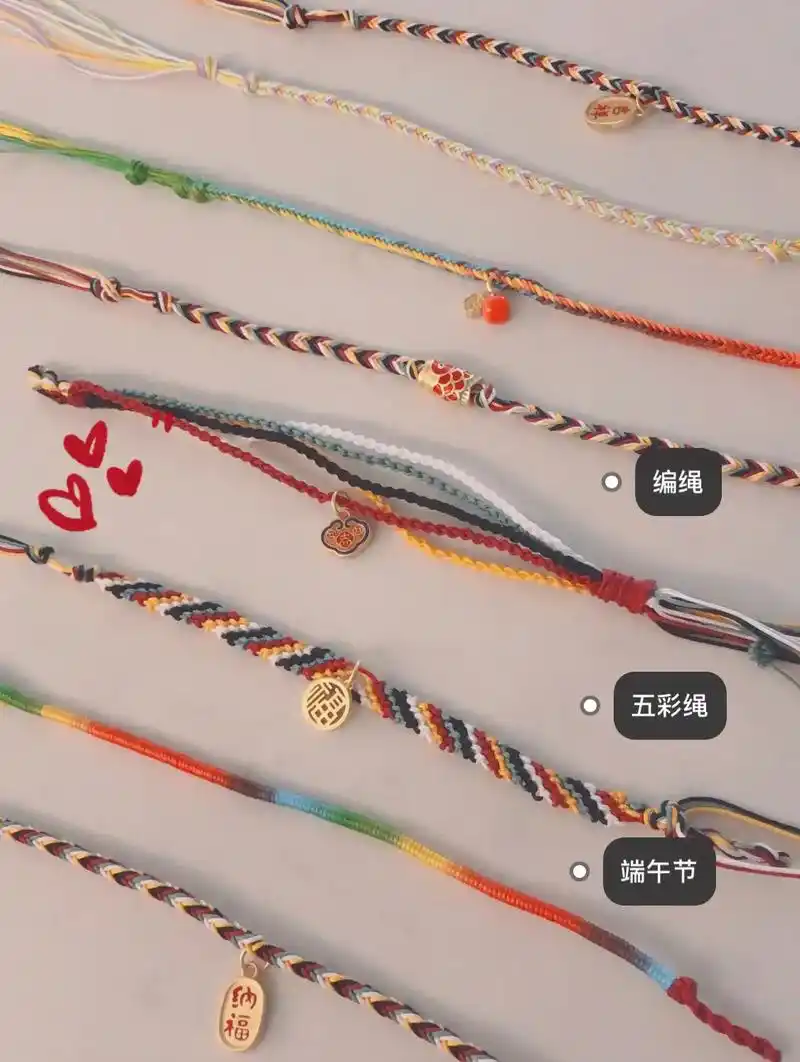 系五彩绳是端午节的重 - 抖音