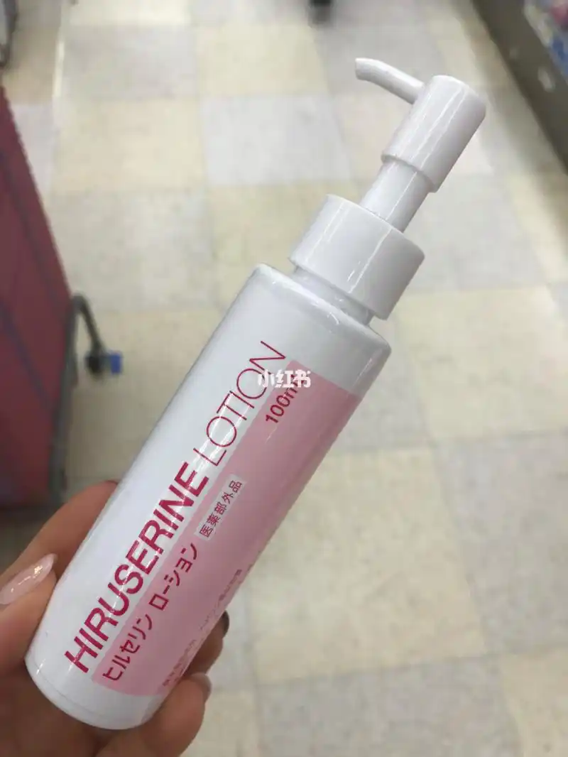 ogit会社 敏感肌系列 hiruserine 水霜