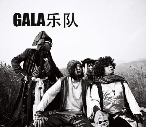 图gala乐队元宵晚会假唱现场车祸是因歌很难唱