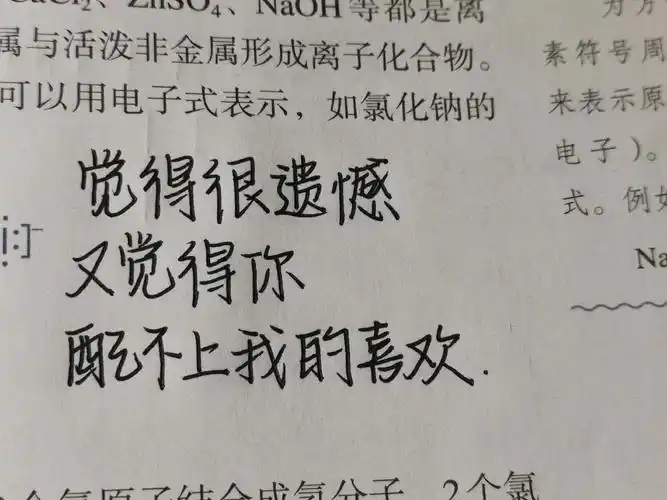 我有刘耀文你有病