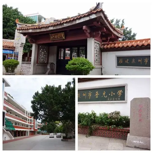 【我是达人】开闽三王祠和施琅夏园