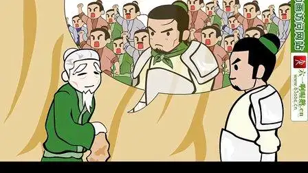 成语故事动画片:羊入虎口